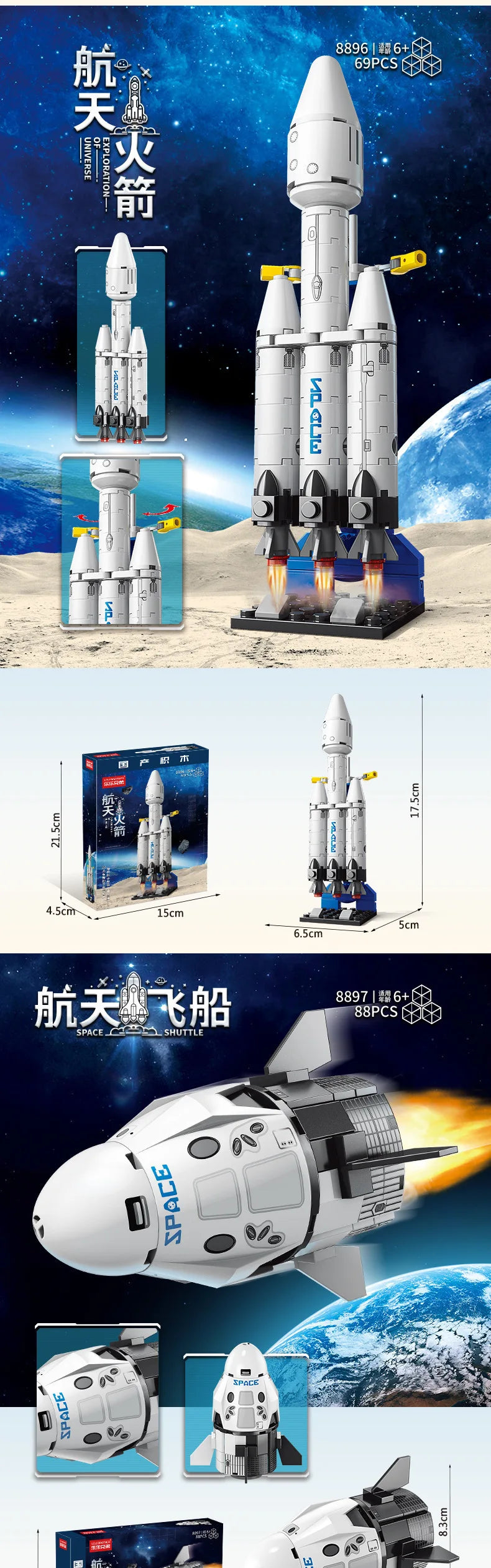 Blocos de construção de figuras de astronauta de 6 a 14 anos