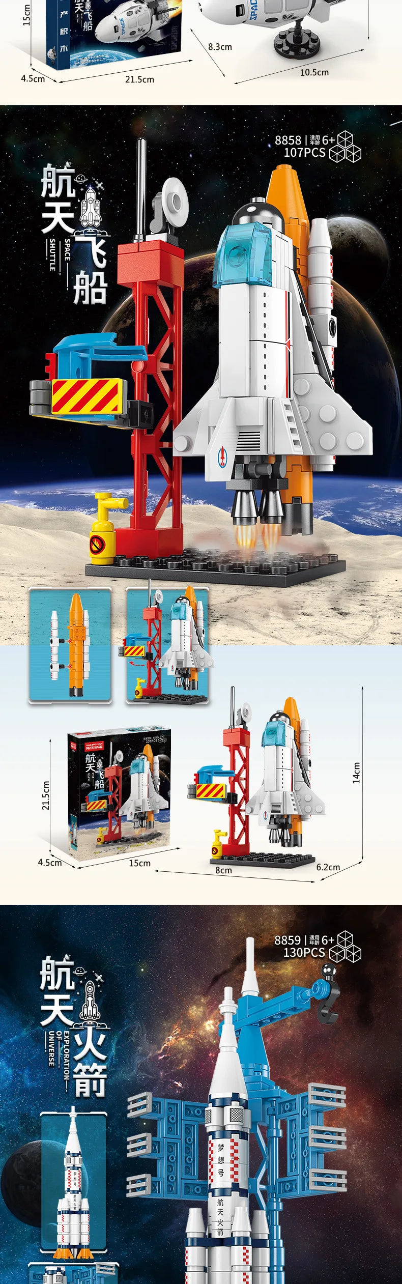 Blocos de construção de figuras de astronauta de 6 a 14 anos