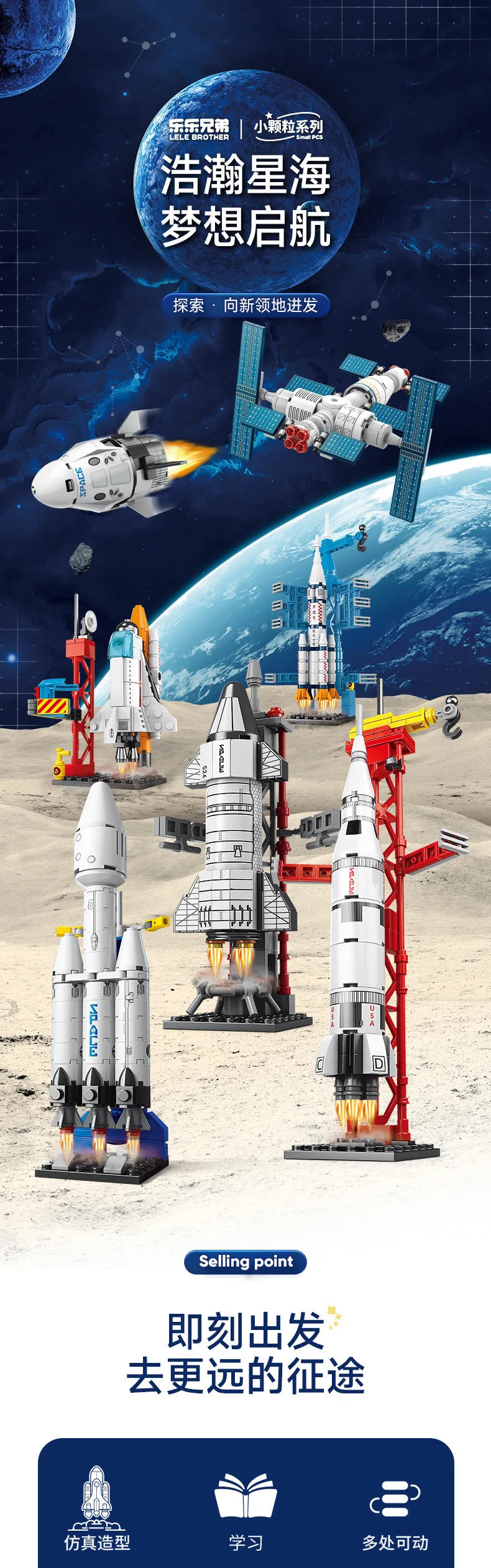Blocos de construção de figuras de astronauta de 6 a 14 anos
