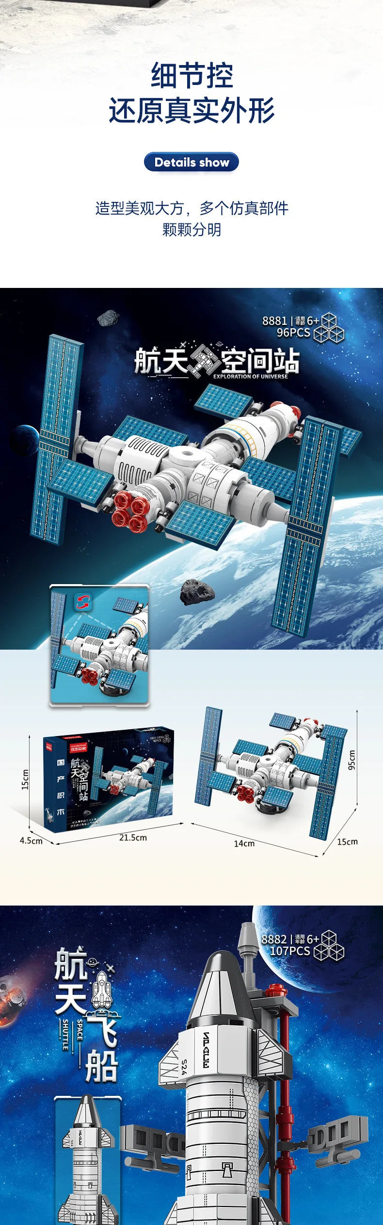 Blocos de construção de figuras de astronauta de 6 a 14 anos